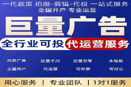 抖音内容营销：信息流推广案例分析